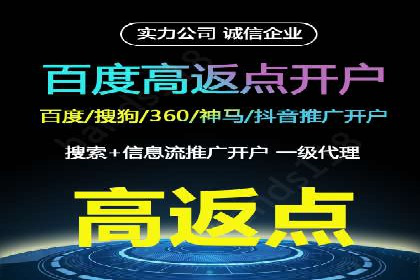 案例分享：信息流广告代运营公司打造爆款广告