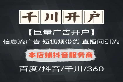 信息流广告投放策略：如何实现广告效果最大化