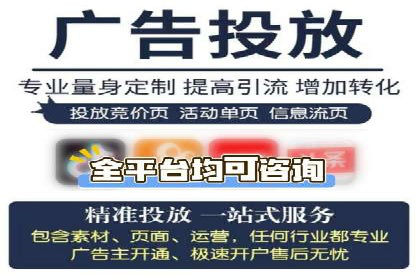 某企业选择百度推广代运营公司的效果评估