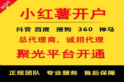 百度信息流广告的创意内容制作案例集