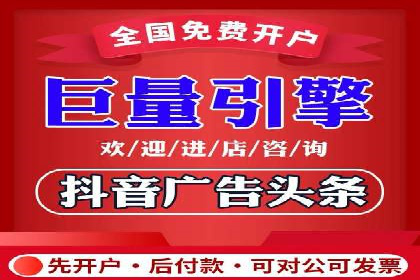 跨平台信息流广告投放的实践与效果评估